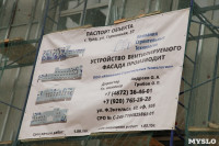 Реконструкция бассейна школы №21. 9.12.2014, Фото: 4