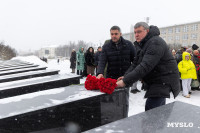 В День снятия блокады руководители Тулы и жители почтили память защитников Ленинграда, Фото: 18