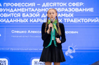 Александр Олешко и школьники , Фото: 33