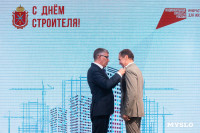 В Туле наградили лучших строителей, Фото: 22