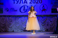 Краса Тулы-2020, Фото: 83