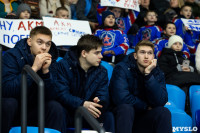 АКМ - сборная России U18, Фото: 28