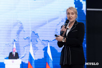 Бережливое производство и кооперация: что обсуждали на промышленном форуме в Туле, Фото: 44