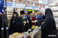В Туле прошло заседание регионального отделения Всемирного Русского Народного Собора, Фото: 19