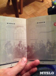 Необычные паспорта стран мира, Фото: 10