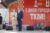 Дмитрий Миляев наградил выдающихся туляков в День города, Фото: 59