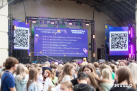Звезды рядом, Фото: 162
