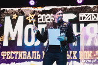 Финал фестиваля молодых рок-групп «МолоТняК-2026»: от фолка до металла, Фото: 187