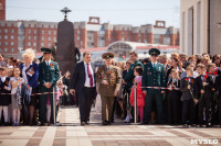 Открытие монумента и бронепоезда на Московском вокзале. 8 мая 2015 года, Фото: 12