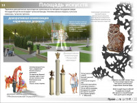 Московские архитекторы предложили концепции развития Тулы, Фото: 5