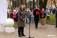 Сквер им. 30-летия ВЛКСМ в Новомосковске, Фото: 33