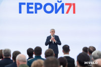 Как тульский проект «Герой71» изменил жизнь участников СВО, Фото: 43