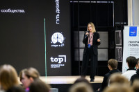 Конференция «СТАРТ в IT» в Туле: для тех, кто хочет работать в IT-сфере, Фото: 54