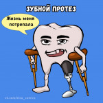 Комиксы Валерии Амелиной, Фото: 3