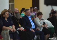 V Епархиальный Бал православной молодежи, 09.05.2016, Фото: 2