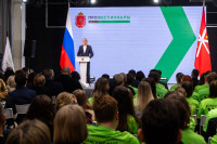 В Туле определят лучших молодых специалистов, Фото: 32