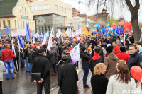Первомайское шествие 2015, Фото: 112