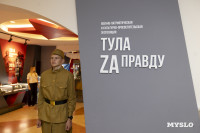 В Туле прошел форум школьных музеев ЦФО, Фото: 43