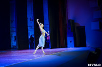 Танцовщики Андриса Лиепы в Туле, Фото: 68