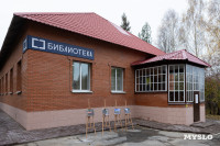 Дмитрий Миляев посетил Плавск , Фото: 1