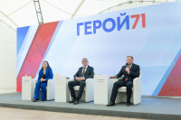 Дмитрий Миляев – участникам проекта «Герой 71»: «Мы с вами - одна команда!», Фото: 48