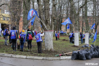 В Туле стартовала Генеральная уборка, Фото: 16