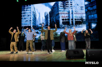 Кто вышел в финал Оружейной лиги КВН, Фото: 95