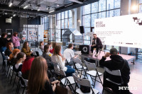 Фестиваль «Молодая фотография» в Туле: какой кадр станет шедевром?, Фото: 42