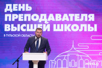 В Туле наградили преподавателей вузов, Фото: 32