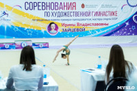 Тула провела крупный турнир по художественной гимнастике, Фото: 83