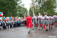 Валентина Матвиенко в Ясной Поляне, Фото: 34