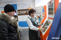 Открытие центра продаж и обслуживания клиентов "Ростелеком" в Узловой, Фото: 16