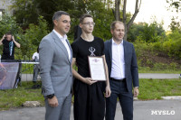 Открытие скейт-парка в Плеханово, Фото: 39