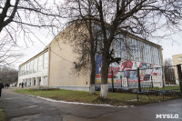 Спорткомплекс "Локомотив" в городе Узловая, Фото: 18