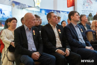 В Туле наградили работников дорожного хозяйства, Фото: 120