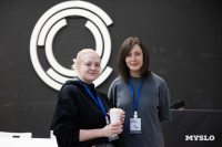 Фестиваль «Молодая фотография» в Туле: какой кадр станет шедевром?, Фото: 21