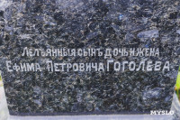 Всехсвятское кладбище, Фото: 145