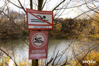 У тульских спасателей появился снегоболотоход, Фото: 12