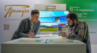 Тульский КРК «Премьера» на NATMALL 2026, Фото: 40