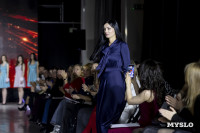 Мисс Тула 2026, Фото: 164