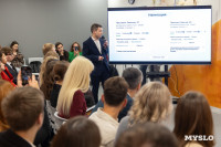 Семейная набережная и обновление Пролетарской и ТИАМа, Фото: 66