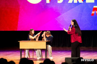 Темы игры – Джиган и Ваня Дмитриенко: в Туле выбрали первых финалистов Оружейной лиги КВН, Фото: 19