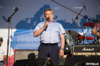 Концерт в День России в Туле 12 июня 2015 года, Фото: 115