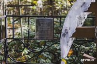 Всехсвятское кладбище, Фото: 200