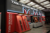 В Музее Победы в Москве открылась выставка «Тула – город-герой». , Фото: 25