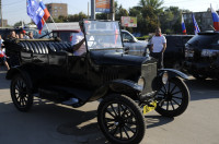 Автопробег на День российского флага, Фото: 4