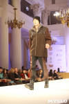 Всероссийский конкурс дизайнеров Fashion style, Фото: 141