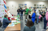 В Тулу приехал главный Дед Мороз страны из Великого Устюга, Фото: 64