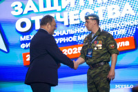 Участник Кубка Защитников Отечества: «Спорт — это отличная возможность не сидеть на месте», Фото: 12