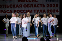 Титул «Миссис Тула — 2025» выиграла Наталья Абрамова, Фото: 2